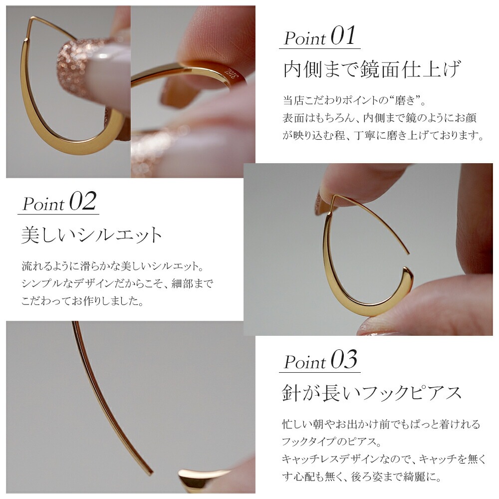 ティアドロップ フックピアス