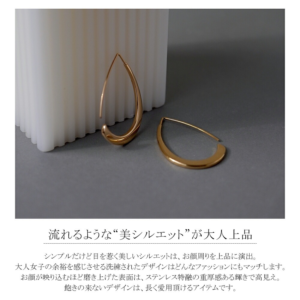 ティアドロップ フックピアス