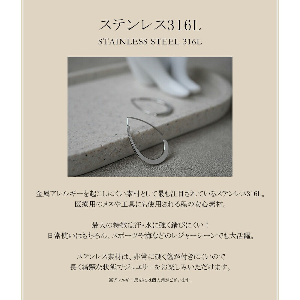 ティアドロップ フックピアス
