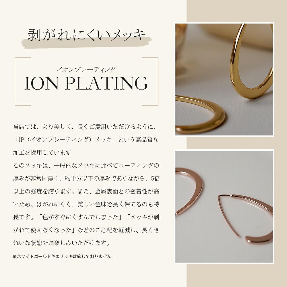 ティアドロップ フックピアス