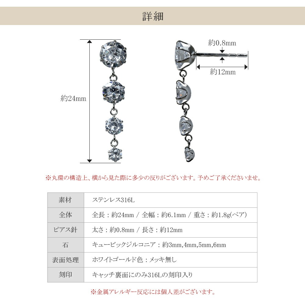 グラデーションキュービック 3連 スタッドピアス