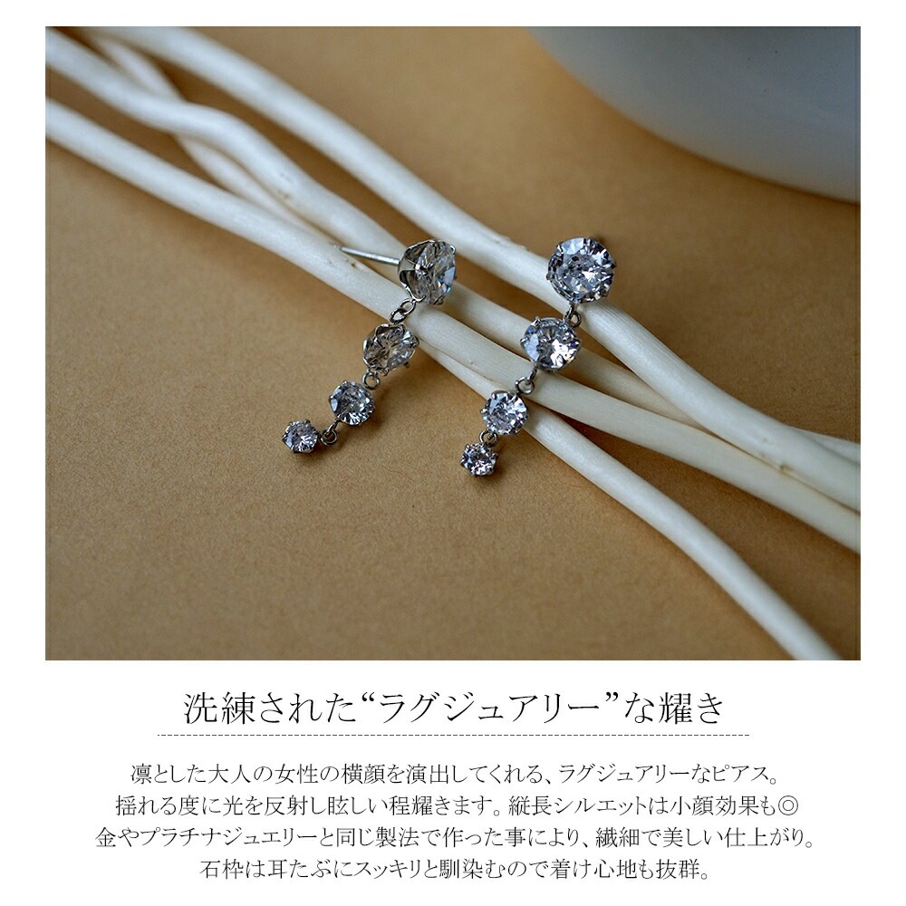 グラデーションキュービック 3連 スタッドピアス
