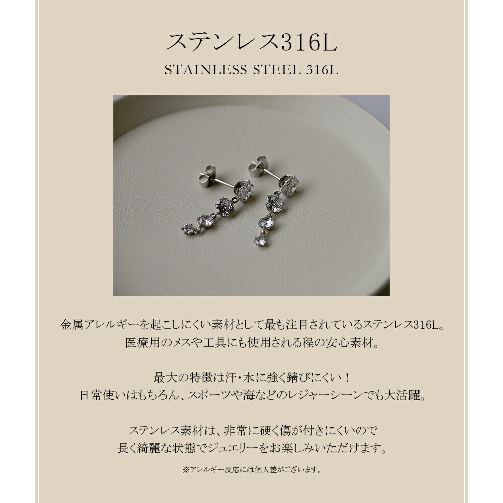 グラデーションキュービック 3連 スタッドピアス