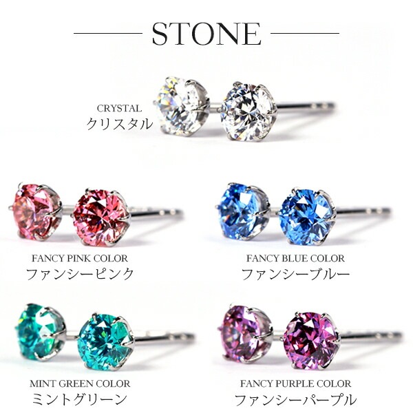 ピアス 金属アレルギー対応 セカンドピアス ファーストピアス レディース 誕生日 プレゼント ステンレス316L キャッチ スタッド ピアス スワロフスキー キュービック【両耳用】