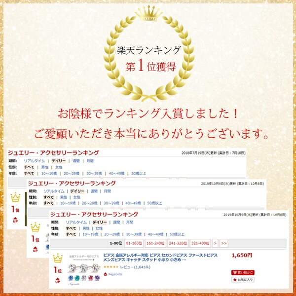 ピアス 金属アレルギー対応 セカンドピアス ファーストピアス レディース 誕生日 プレゼント ステンレス316L キャッチ スタッド ピアス スワロフスキー キュービック【両耳用】