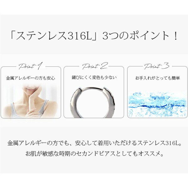 ピアス 金属アレルギー対応 セカンドピアス ファーストピアス レディース 誕生日 プレゼント ステンレス316L キャッチ スタッド ピアス スワロフスキー キュービック【両耳用】