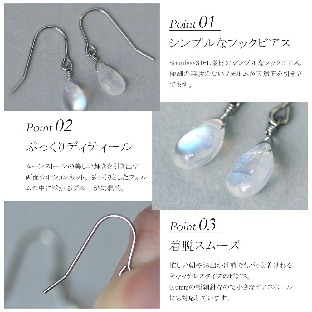 ピアス   WRフック(小) 6X7MM P/S カボ Bムーン