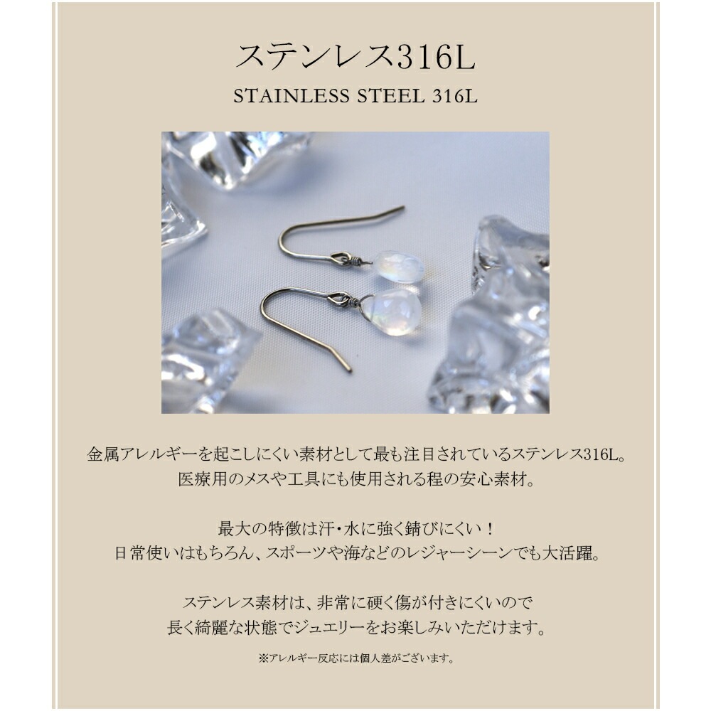 ピアス   WRフック(小) 6X7MM P/S カボ Bムーン