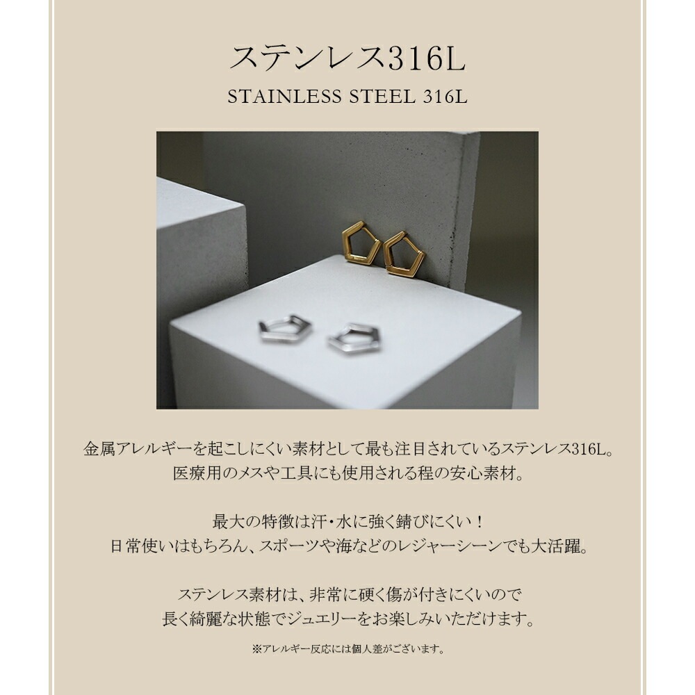 《Small》五角形 フープ 中折れ式ピアス