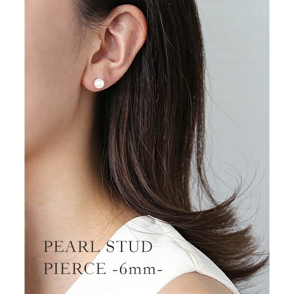 ピアス チタン 6MM 淡水P