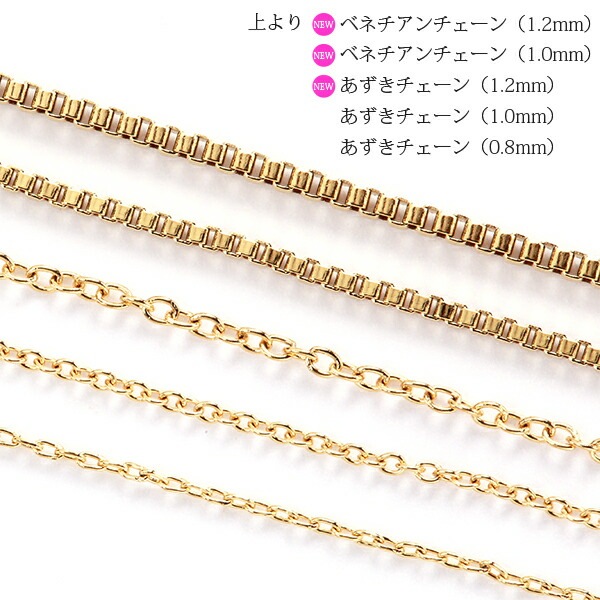 長さ調整可能 | 天然石3mm 一粒ネックレス【イエローゴールド色・ピンクゴールド色】
