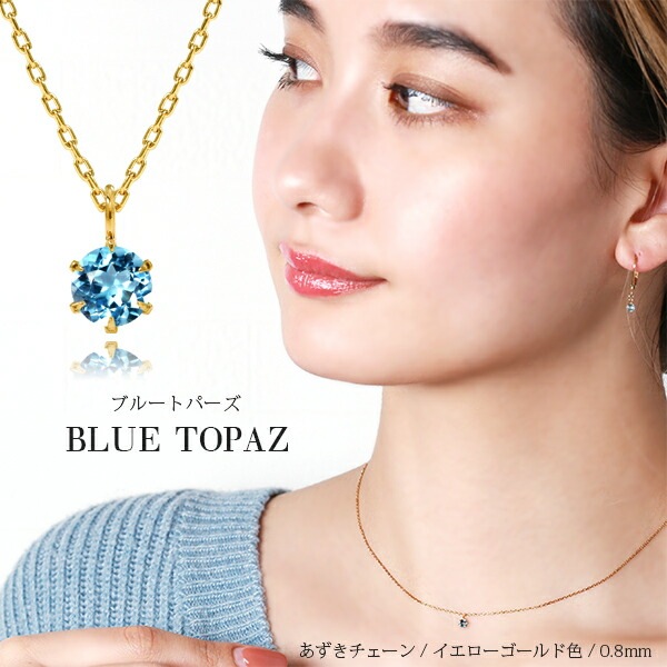 長さ調整可能 | 天然石3mm 一粒ネックレス【イエローゴールド色・ピンクゴールド色】