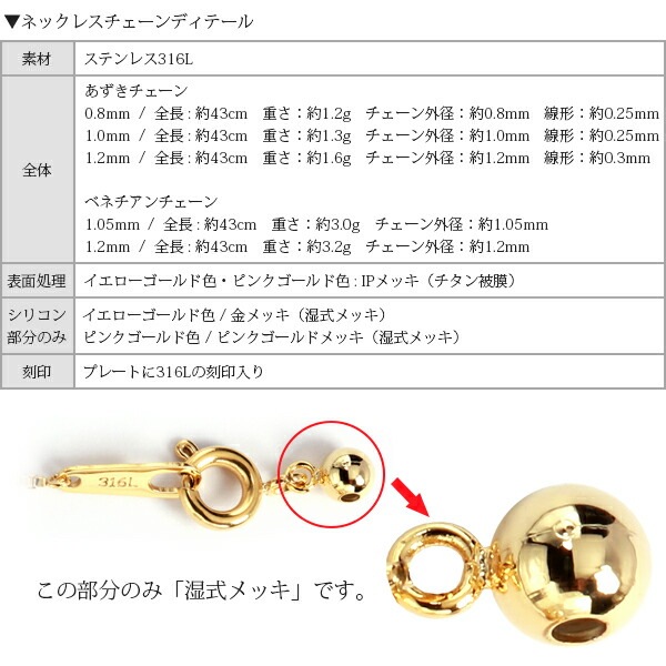 長さ調整可能 | 天然石3mm 一粒ネックレス【イエローゴールド色・ピンクゴールド色】