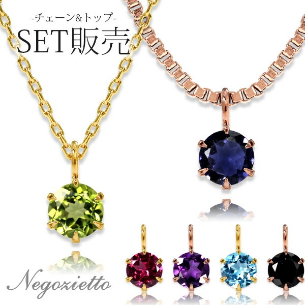 長さ調整可能 | 天然石3mm 一粒ネックレス【イエローゴールド色・ピンクゴールド色】