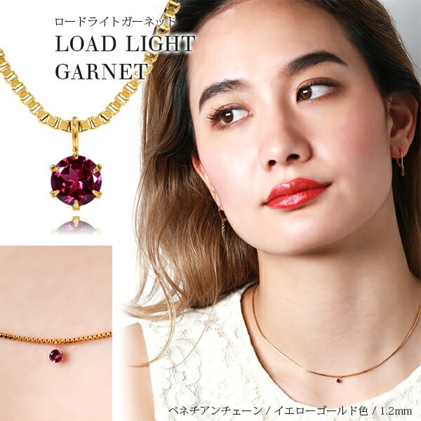 長さ調整可能 | 天然石3mm 一粒ネックレス【イエローゴールド色・ピンクゴールド色】