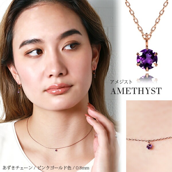 長さ調整可能 | 天然石3mm 一粒ネックレス【イエローゴールド色・ピンクゴールド色】