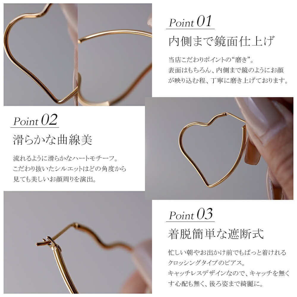 《Large》オープンハート クロッシングピアス