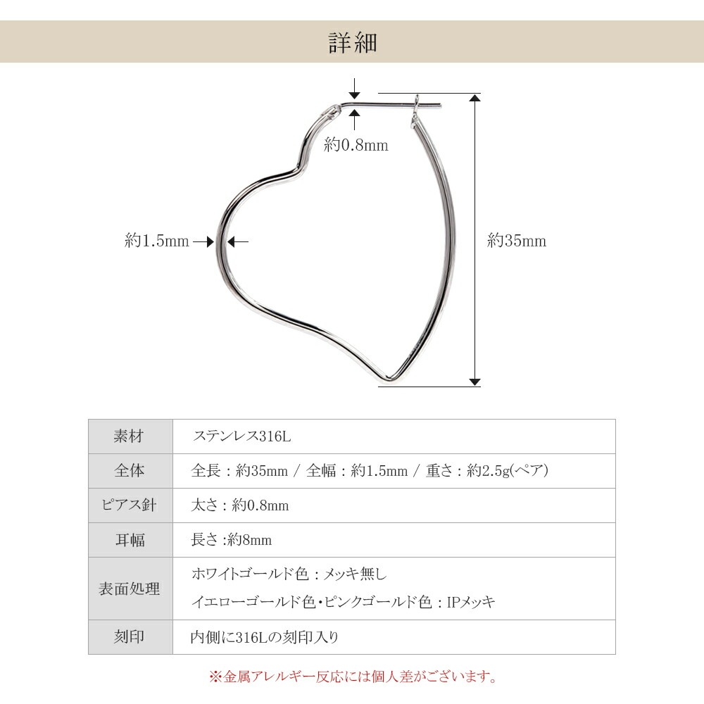 《Large》オープンハート クロッシングピアス