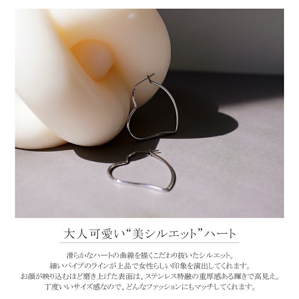 《Large》オープンハート クロッシングピアス