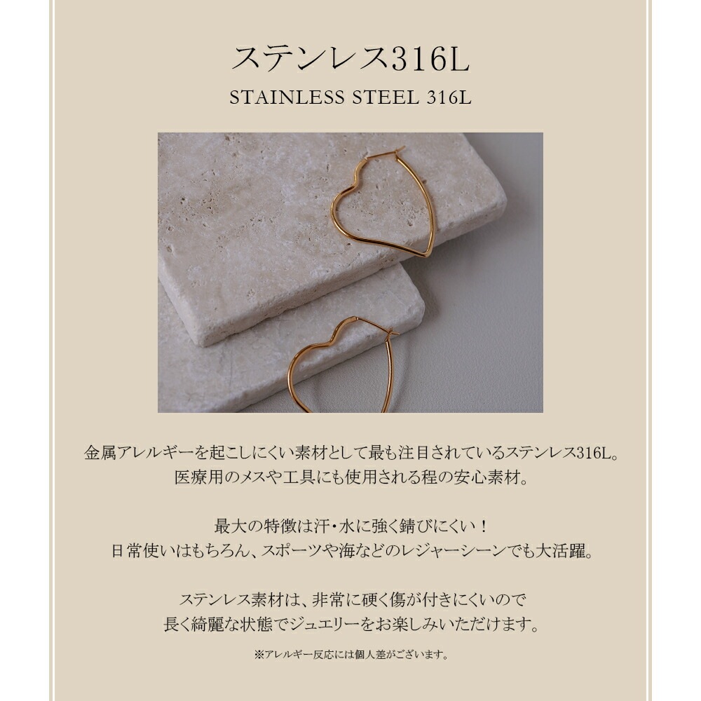 《Large》オープンハート クロッシングピアス