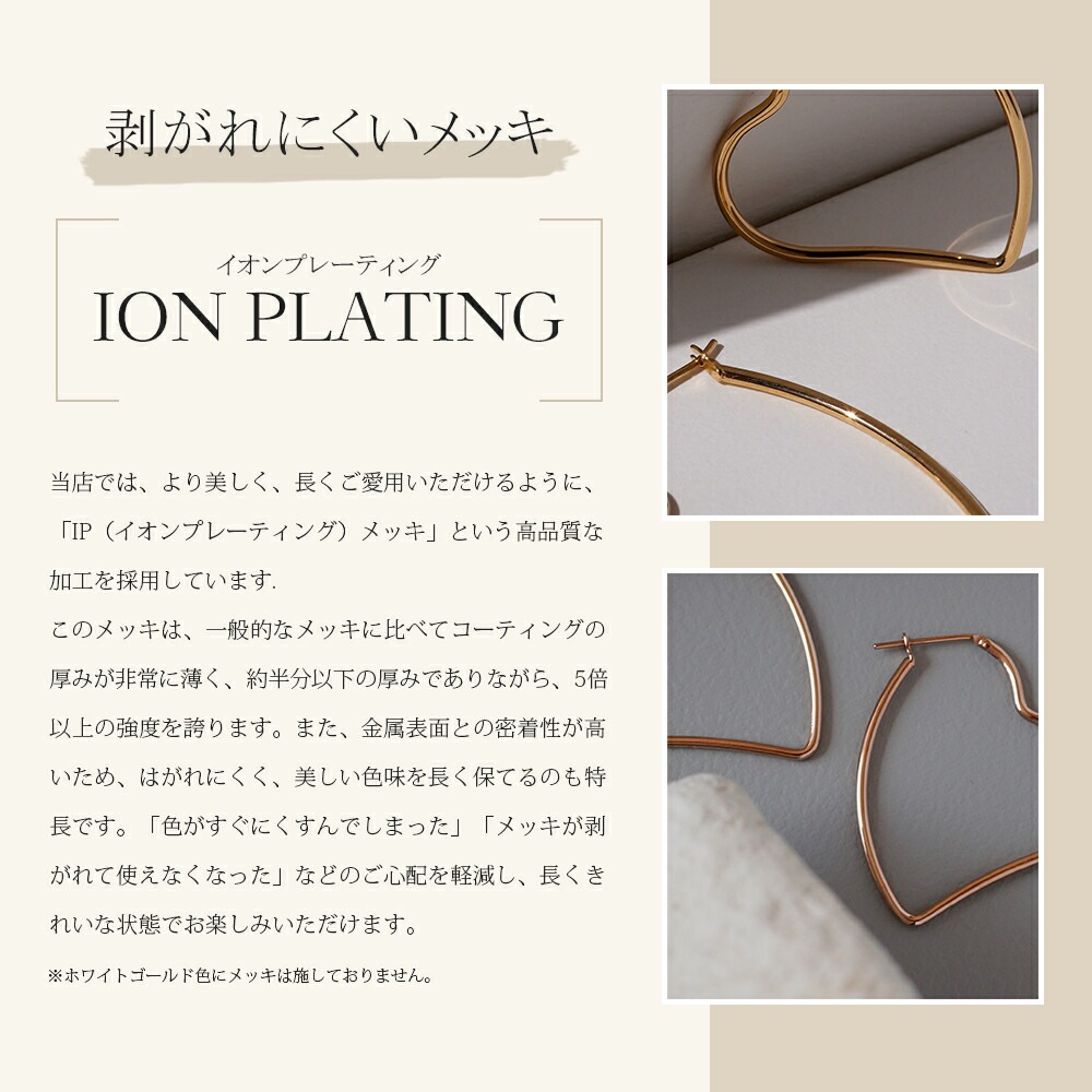 《Large》オープンハート クロッシングピアス