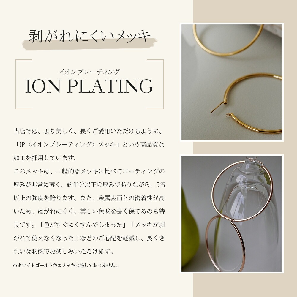 【片耳販売】パイプクロッシングフープピアス 2mm×50mm