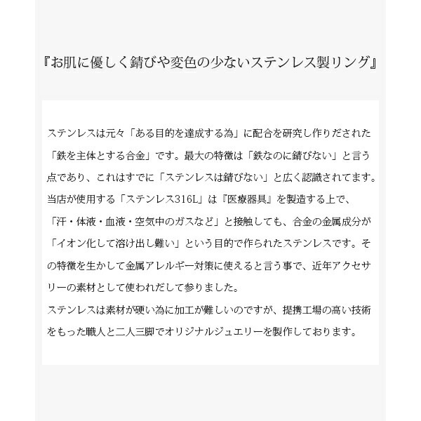 リング 金属アレルギー対応 指輪 レディース 誕生日 プレゼント ステンレス316L リング (#7/#9/#11/#13) ツイスト ヒネリ スワロフスキー キュービック
