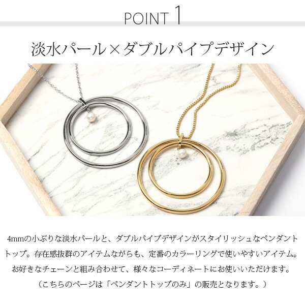 ペンダントトップ 金属アレルギー対応 ペントップ レディース 誕生日 プレゼント ステンレス316 トップ 天然石 誕生石(06月) 淡水パール