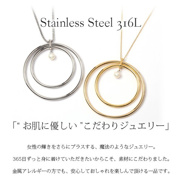 ペンダントトップ 金属アレルギー対応 ペントップ レディース 誕生日 プレゼント ステンレス316 トップ 天然石 誕生石(06月) 淡水パール