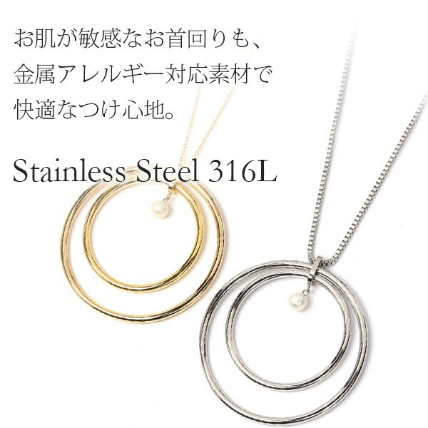 ペンダントトップ 金属アレルギー対応 ペントップ レディース 誕生日 プレゼント ステンレス316 トップ 天然石 誕生石(06月) 淡水パール