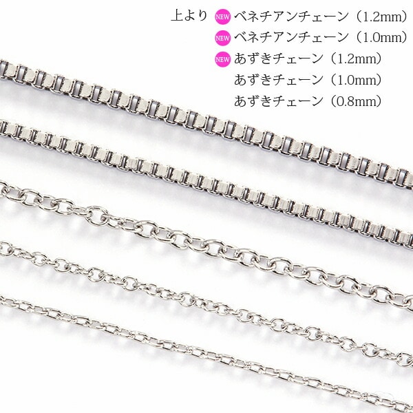 長さ調整可能 | ムーンストーン4mm カボションカット ネックレス【ホワイトゴールド色】