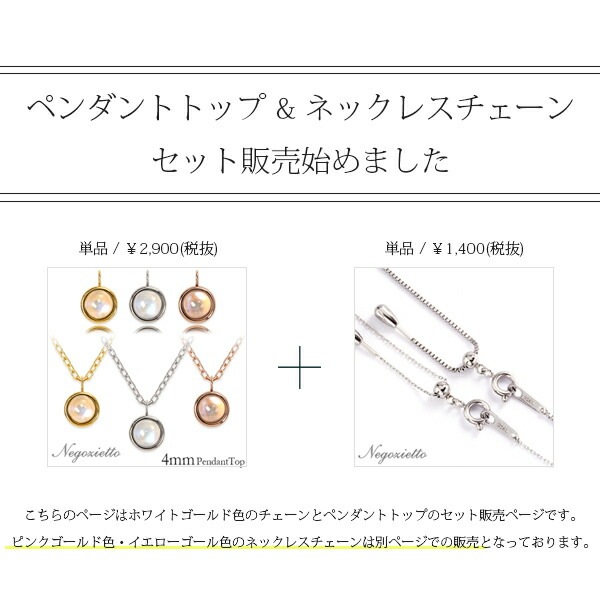 長さ調整可能 | ムーンストーン4mm カボションカット ネックレス【ホワイトゴールド色】