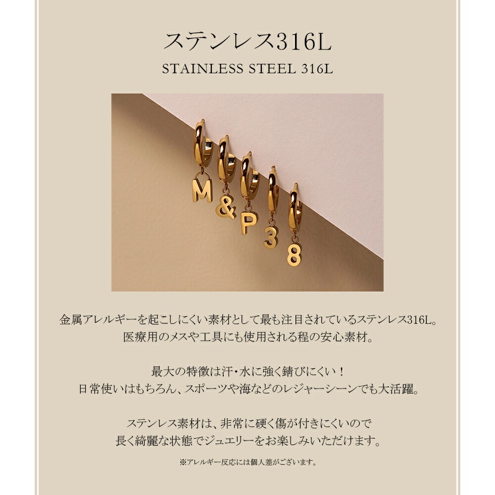 【片耳販売】イニシャル＆ナンバー フープ 中折れ式ピアス