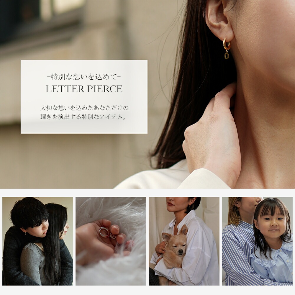 【片耳販売】イニシャル＆ナンバー フープ 中折れ式ピアス