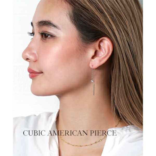 キュービック アメリカンピアス