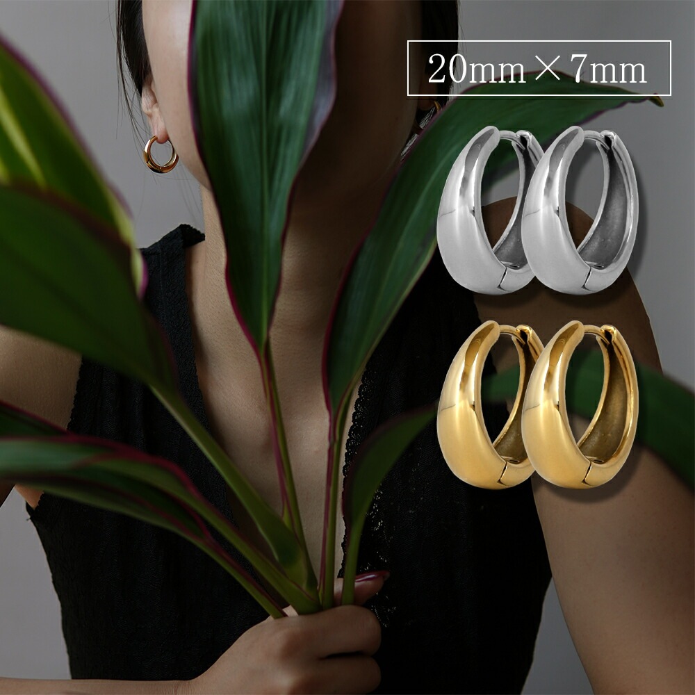 【片耳販売】月甲丸 中折れ式ピアス 7mm×20mm