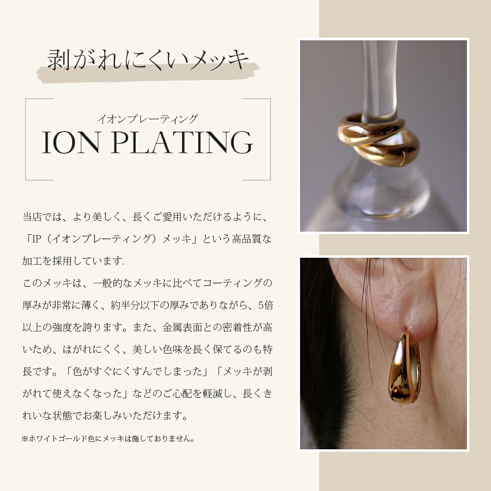 【片耳販売】月甲丸 中折れ式ピアス 7mm×20mm