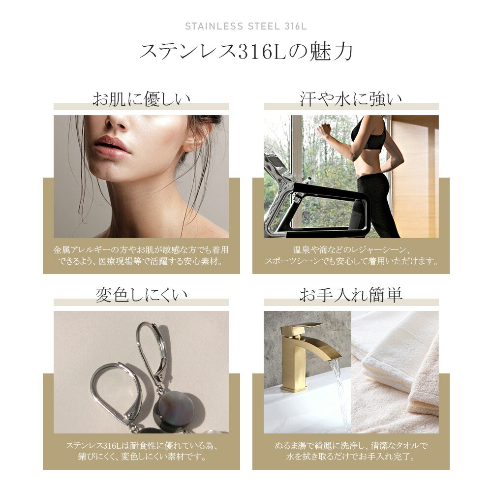 ピアス 金属アレルギー対応 セカンドピアス ファーストピアス レディース 誕生日 プレゼント ステンレス316 フック ジャーマンフック ピアス 天然石 蝶貝【片耳用】