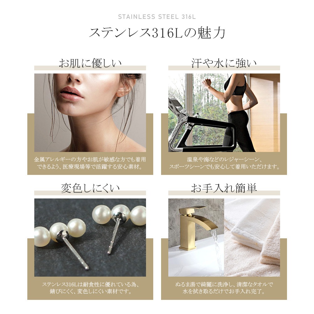 ピアス 金属アレルギー対応 セカンドピアス ファーストピアス レディース 誕生日 プレゼント ステンレス316 キャッチ スタッド ピアス 天然石 誕生石(06月) 淡水パール【両耳用】