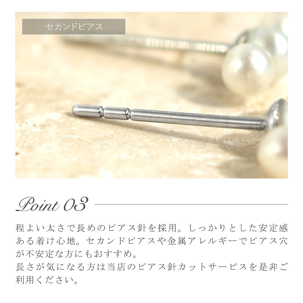 ピアス 金属アレルギー対応 セカンドピアス ファーストピアス レディース 誕生日 プレゼント ステンレス316 キャッチ スタッド ピアス 天然石 誕生石(06月) 淡水パール【両耳用】