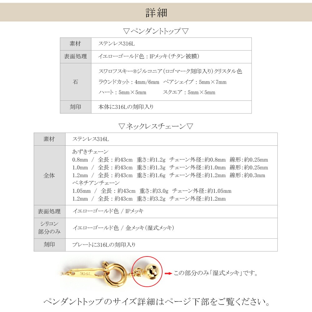 長さ調整可能 | キュービックモチーフネックレス【イエローゴールド色】