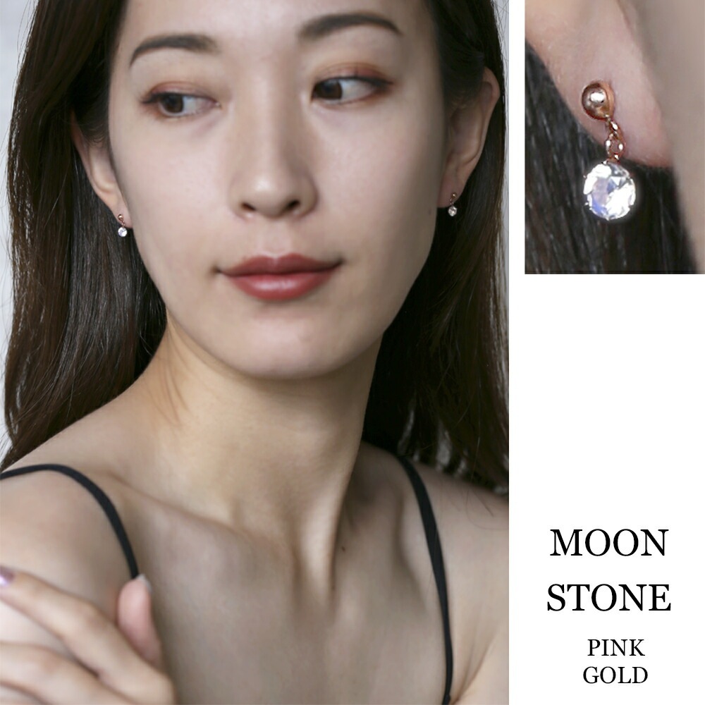 天然石 半丸 スタッドピアス ［4mm］