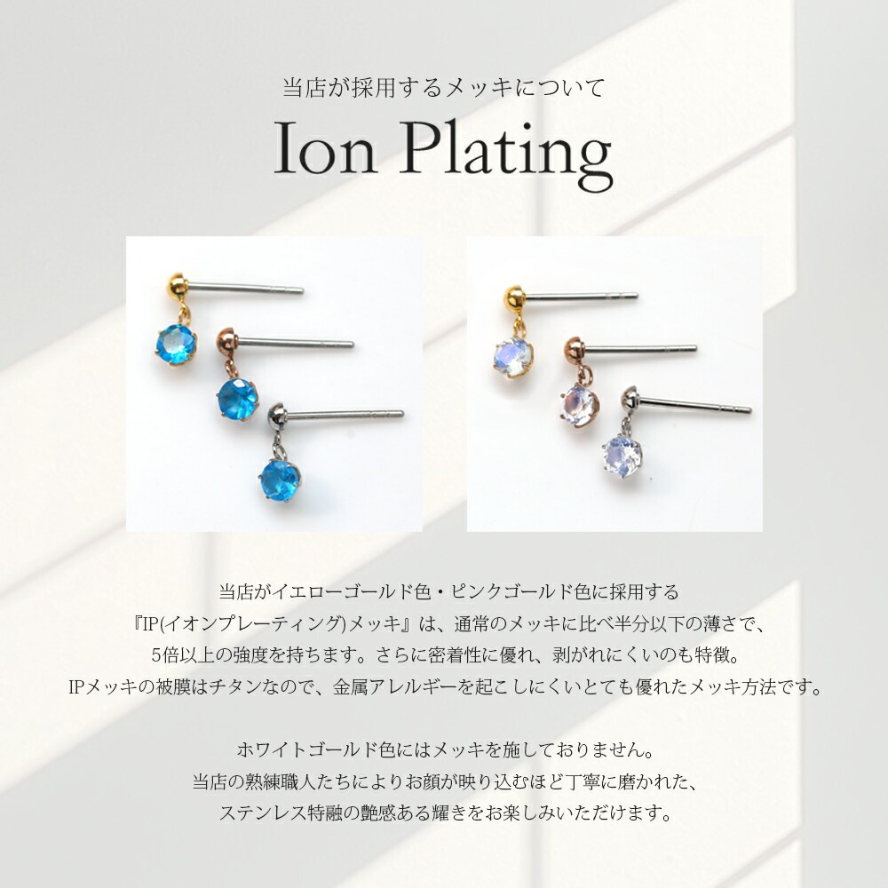 天然石 半丸 スタッドピアス ［4mm］