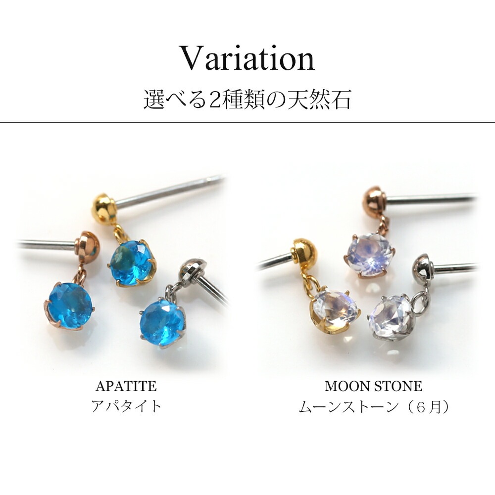 天然石 半丸 スタッドピアス ［4mm］
