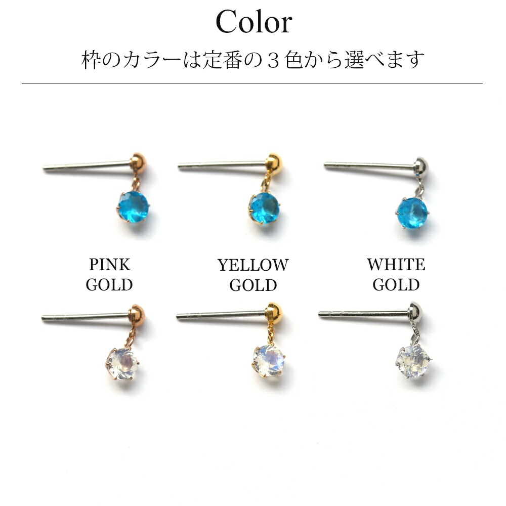 天然石 半丸 スタッドピアス ［4mm］