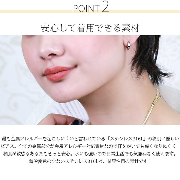 フラワー フープ 中折れ式ピアス