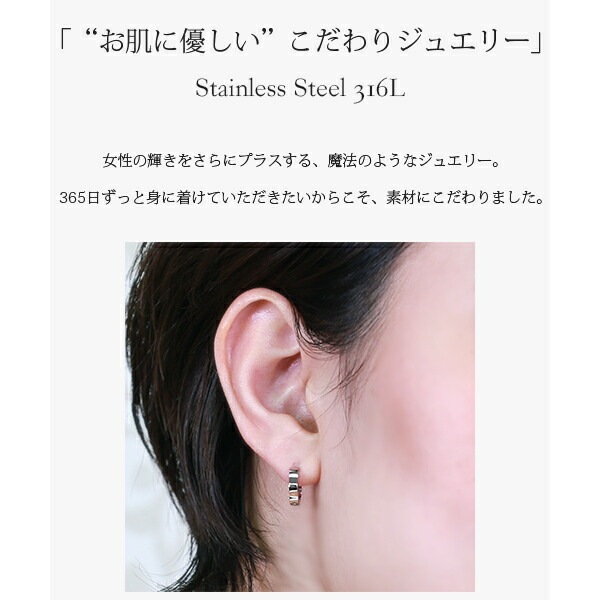 フラワー フープ 中折れ式ピアス