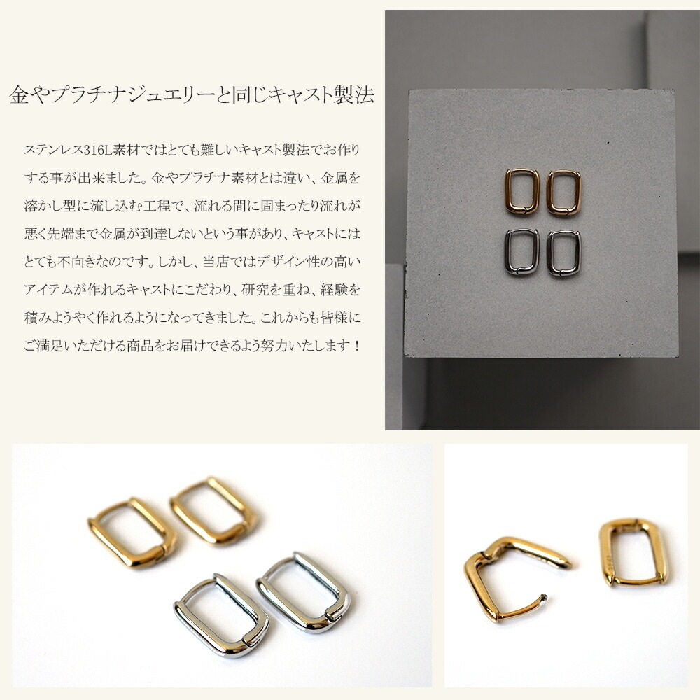 レクタングル パイプフープ 中折れ式ピアス