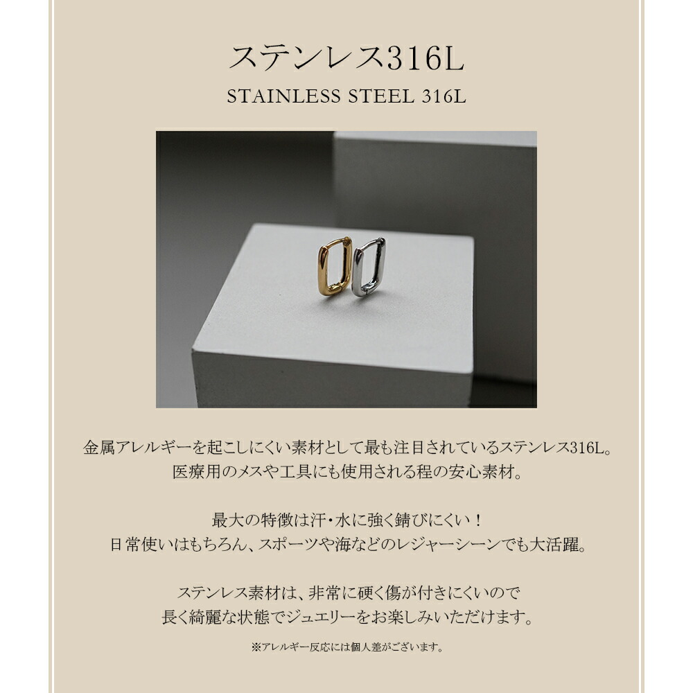 レクタングル パイプフープ 中折れ式ピアス