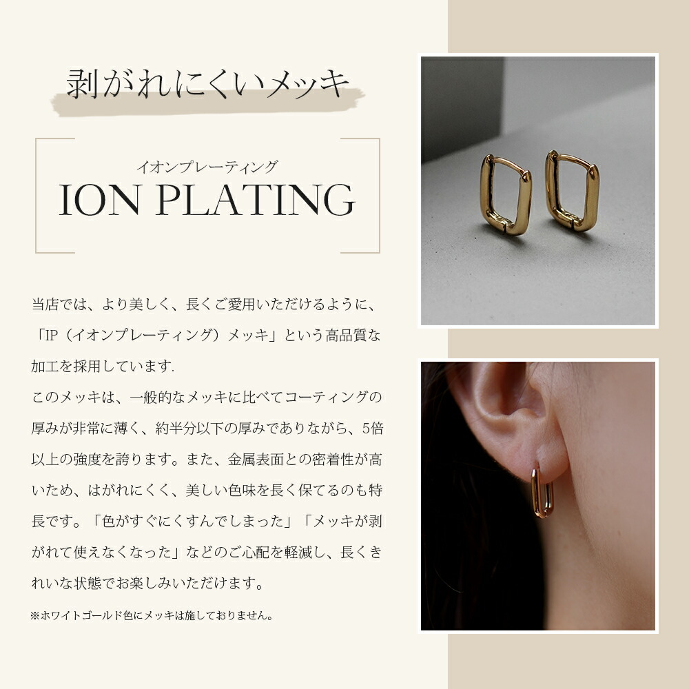 レクタングル パイプフープ 中折れ式ピアス